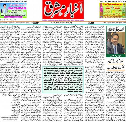 WhatsApp-Image-2022-04-18-at-1.00.44-AM