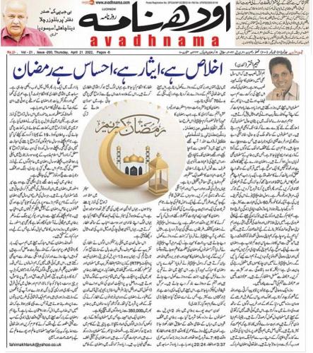 WhatsApp-Image-2022-04-23-at-2.36.55-AM