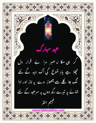 WhatsApp-Image-2022-04-23-at-8.22.24-PM-1