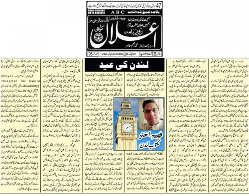 WhatsApp-Image-2022-04-29-at-2.19.00-PM