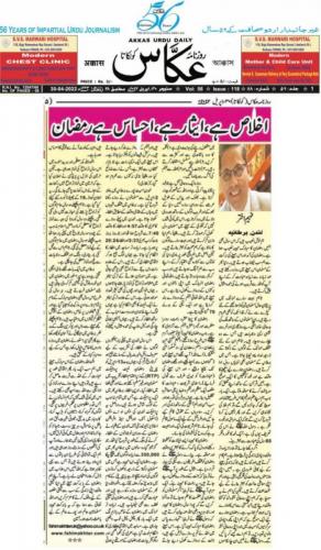 WhatsApp-Image-2022-04-30-at-12.59.25-PM