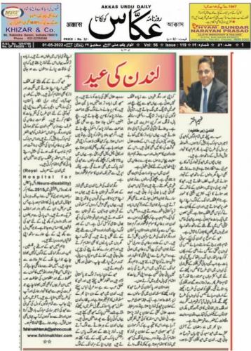 WhatsApp-Image-2022-05-01-at-1.37.07-PM