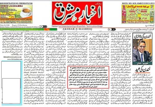 WhatsApp-Image-2022-05-02-at-11.46.42-AM