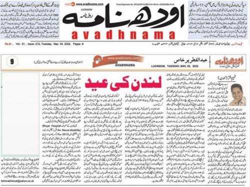 WhatsApp-Image-2022-05-04-at-10.10.09-PM