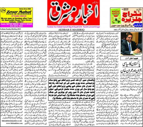 WhatsApp-Image-2022-05-07-at-10.31.22-PM