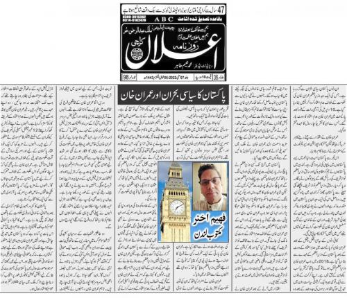 WhatsApp-Image-2022-05-07-at-10.55.59-AM