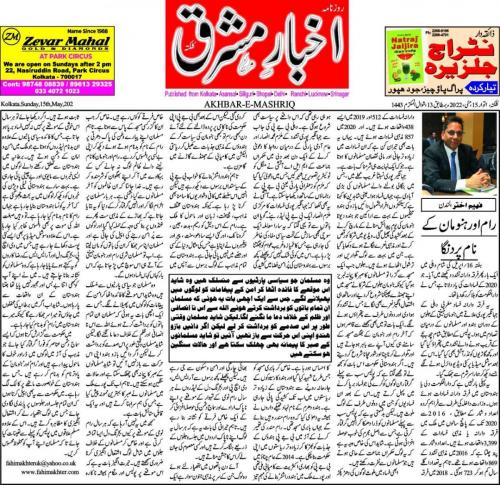 WhatsApp-Image-2022-05-14-at-10.39.08-PM