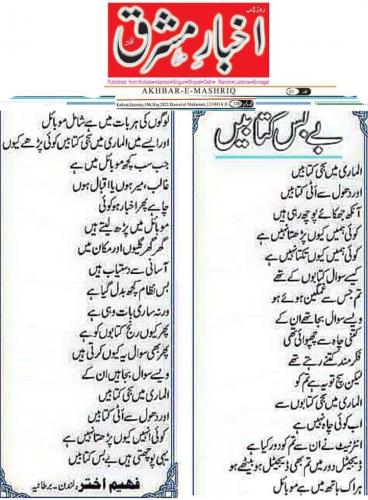 WhatsApp-Image-2022-05-14-at-2.41.41-PM