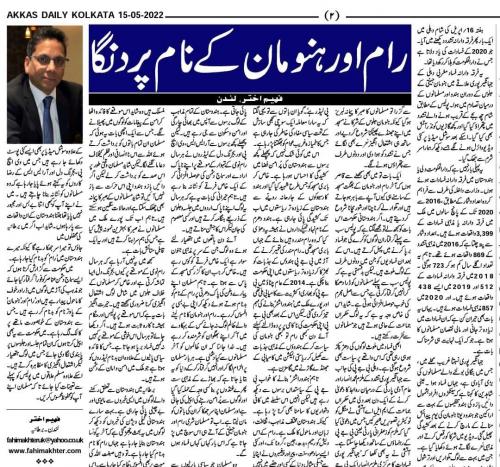 WhatsApp-Image-2022-05-15-at-12.27.46-PM