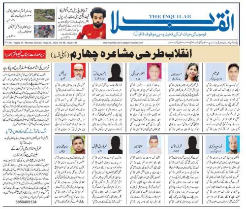 WhatsApp-Image-2022-05-22-at-11.55.14-PM