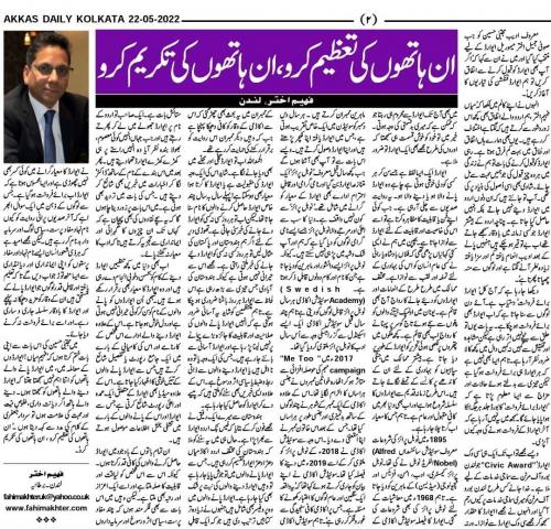 WhatsApp-Image-2022-05-22-at-12.02.21-PM