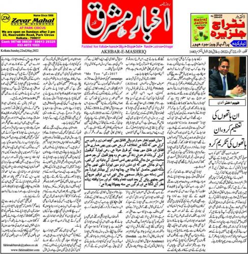 WhatsApp-Image-2022-05-22-at-5.30.01-AM