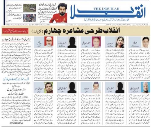 WhatsApp-Image-2022-05-22-at-7.49.39-PM