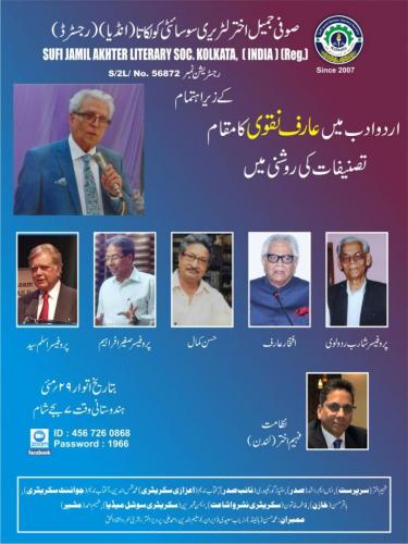 WhatsApp-Image-2022-05-26-at-1.50.38-AM