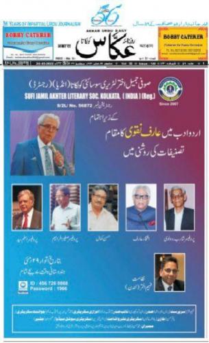 WhatsApp-Image-2022-05-28-at-1.06.01-PM