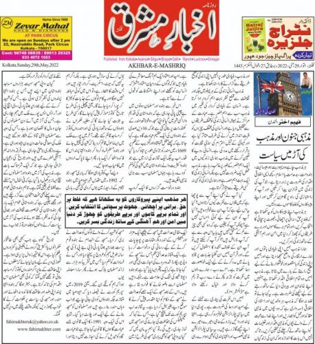 WhatsApp-Image-2022-05-29-at-11.24.29-AM