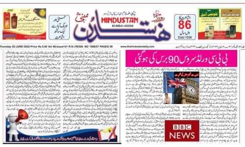 WhatsApp-Image-2022-06-02-at-12.42.06-PM