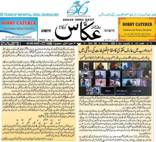 WhatsApp-Image-2022-06-03-at-4.09.00-PM