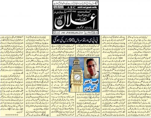 WhatsApp-Image-2022-06-04-at-10.15.33-AM