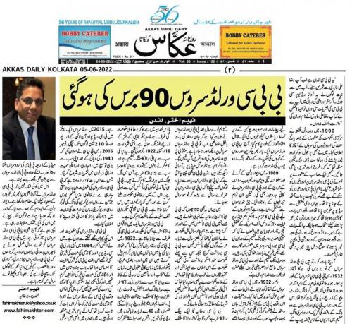 WhatsApp-Image-2022-06-05-at-1.15.32-PM-1