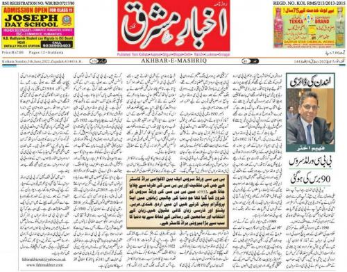 WhatsApp-Image-2022-06-05-at-1.15.32-PM