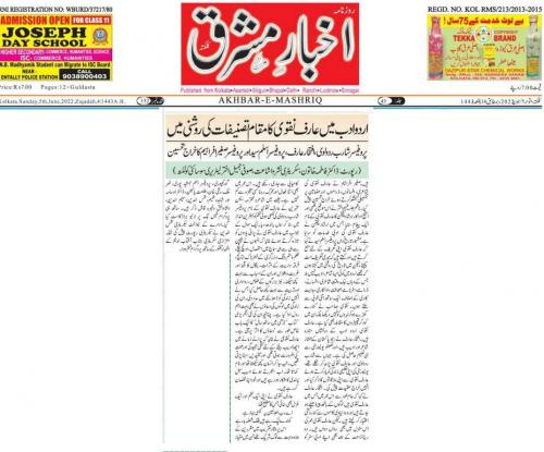 WhatsApp-Image-2022-06-05-at-1.15.33-PM