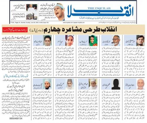 WhatsApp-Image-2022-06-05-at-11.05.09-PM