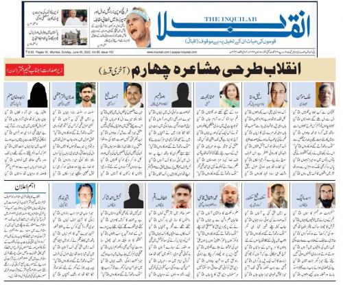 WhatsApp-Image-2022-06-05-at-11.05.10-PM