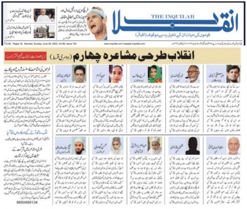 WhatsApp-Image-2022-06-05-at-8.13.03-PM-1