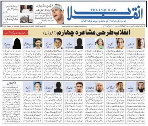 WhatsApp-Image-2022-06-05-at-8.13.03-PM