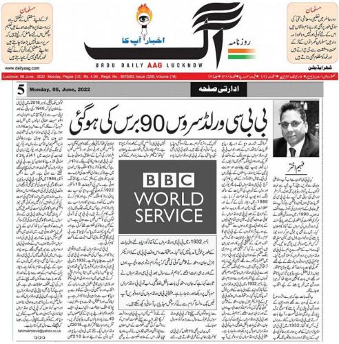 WhatsApp-Image-2022-06-06-at-2.46.33-AM (1)