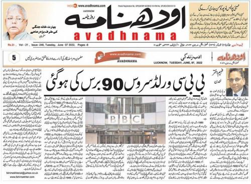 WhatsApp-Image-2022-06-07-at-2.39.06-AM-1