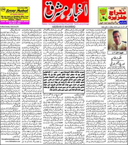 WhatsApp-Image-2022-06-11-at-11.44.47-PM