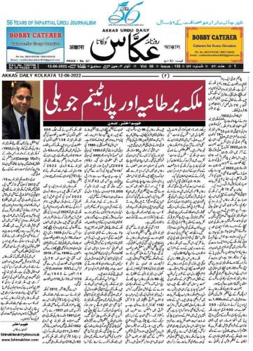 WhatsApp-Image-2022-06-12-at-1.12.58-PM