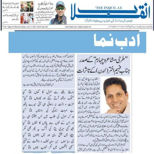 WhatsApp-Image-2022-06-12-at-11.27.21-PM