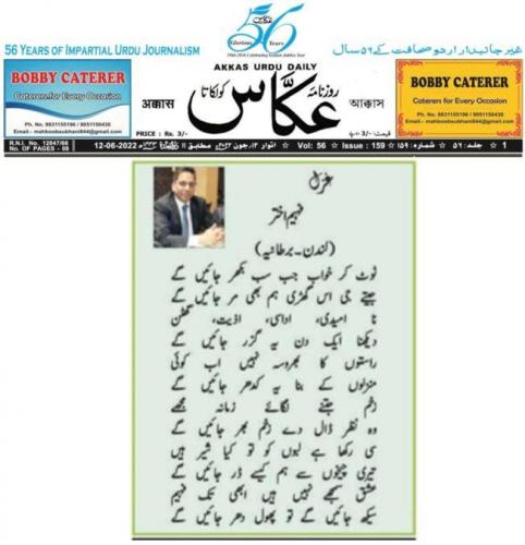 WhatsApp-Image-2022-06-12-at-5.08.45-PM
