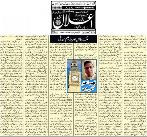 WhatsApp-Image-2022-06-14-at-5.49.41-PM