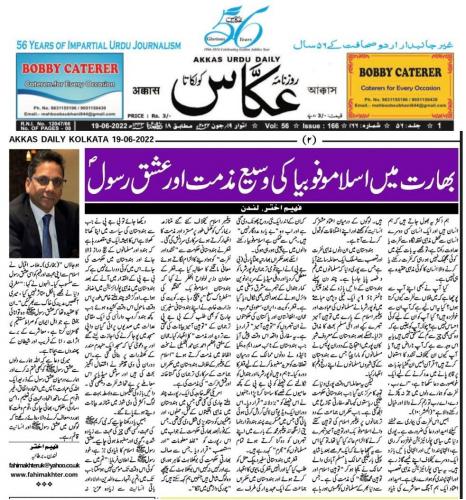 WhatsApp-Image-2022-06-19-at-12.59.17-PM