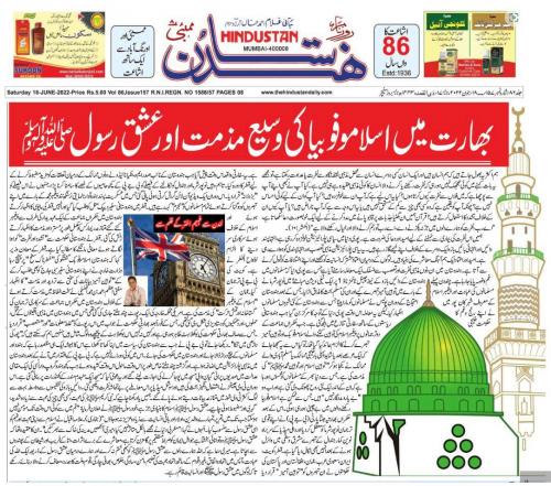 WhatsApp-Image-2022-06-19-at-12.59.19-PM-1