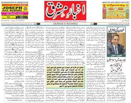 WhatsApp-Image-2022-06-19-at-12.59.19-PM