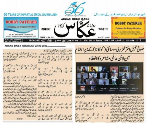 WhatsApp-Image-2022-06-22-at-2.03.01-PM