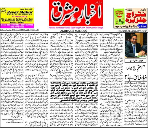 WhatsApp-Image-2022-06-25-at-10.30.41-PM