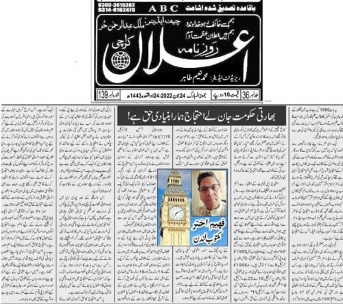 WhatsApp-Image-2022-06-25-at-3.44.19-AM