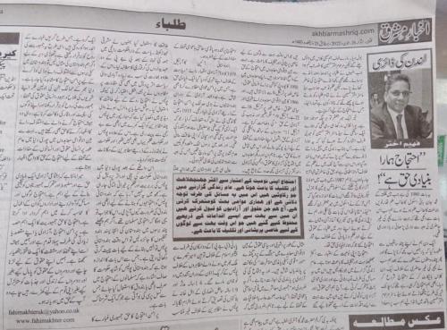 WhatsApp-Image-2022-06-26-at-11.49.13-AM