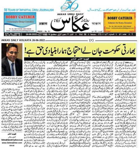 WhatsApp-Image-2022-06-26-at-3.56.34-PM