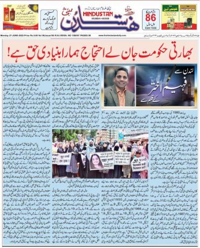 WhatsApp-Image-2022-06-27-at-4.38.37-AM