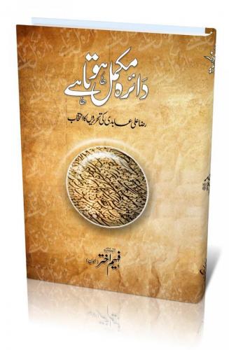 WhatsApp-Image-2022-07-02-at-11.29.59-AM