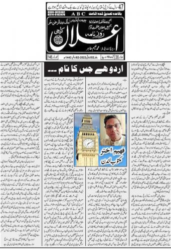 WhatsApp-Image-2022-07-02-at-11.33.26-PM