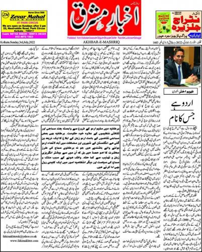 WhatsApp-Image-2022-07-03-at-2.18.14-AM