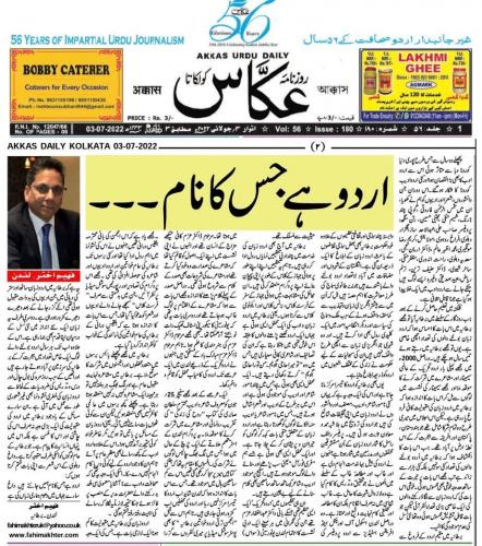 WhatsApp-Image-2022-07-03-at-2.52.12-PM